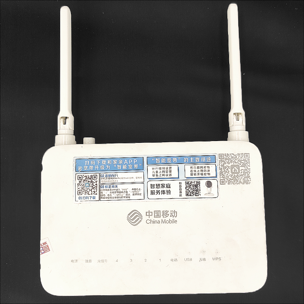 [WIROOHUHG8545M] X-PON Dual Band 5g 2 Antenna Router for High-Speed Internet |Lote
