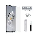 "OnePlus 12 Lito UV Glass Protector - Premium Screen Safety & Clarity"