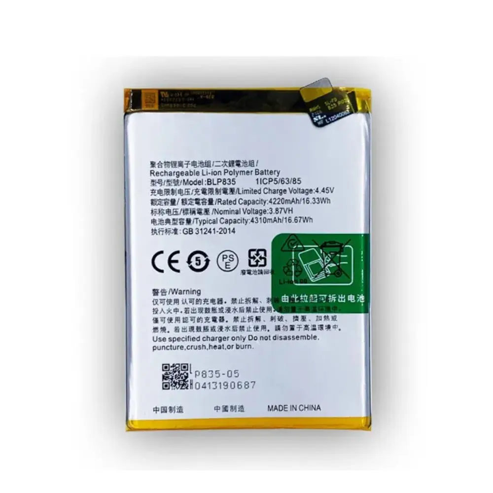 Oppo F19 Pro BLP-835 Full MAH Battery (ZNF Crown)