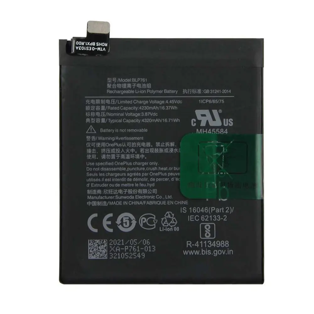 One Plus 8 BLP-761 Full MAH Battery (ZNF Crown)