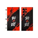 3D Printed Mobile Back Customize ( Do Or Die )