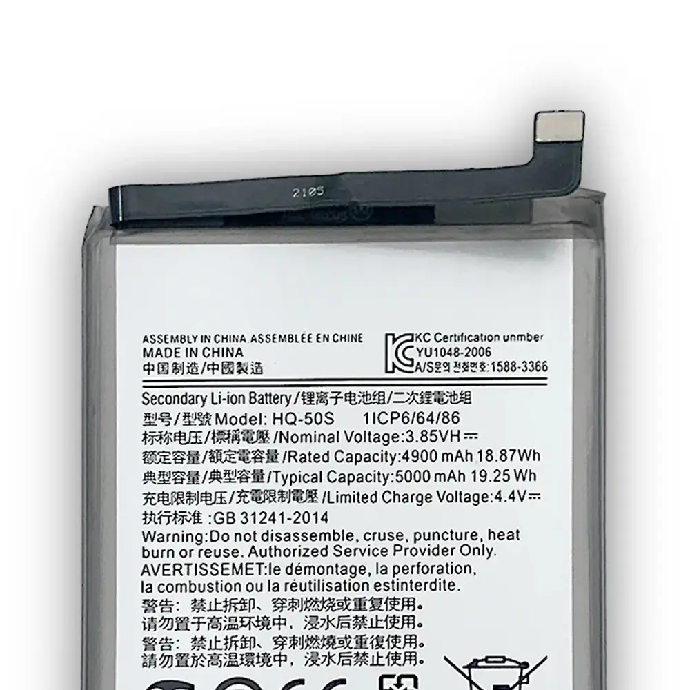 [BT SA02S-5] Samsung A02s Full MAH Battery A Plus