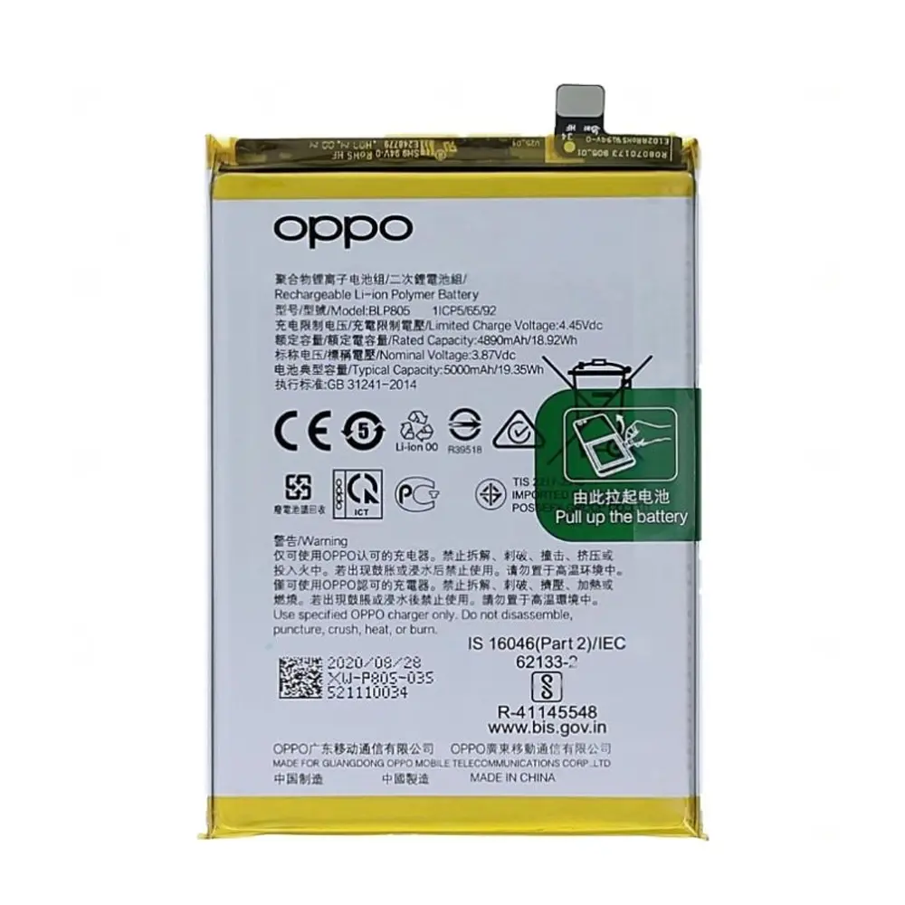 [BT OA54-4] Oppo BLP-805 A54/A53 A Plus Battery