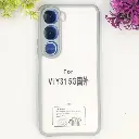 Vivo Y21D|Y31 5G Color Border Transparent iPaky Back Case (Titanium)