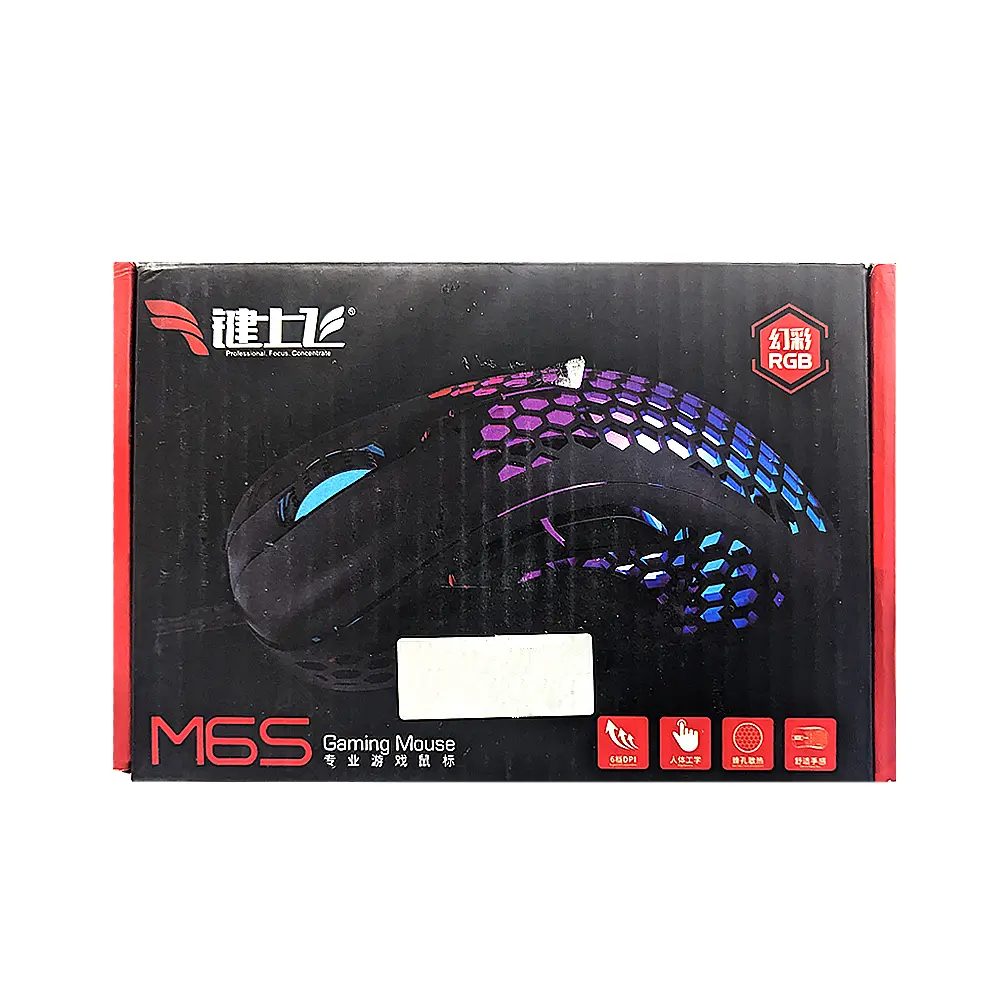 M6S Wired RGB Gaming Mouse - Branded for Ultimate Performance