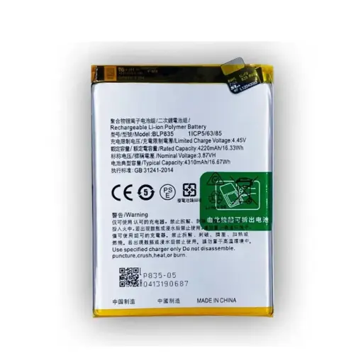 [BT OF19PRZNF] Oppo F19 Pro BLP-835 Full MAH Battery (ZNF Crown)