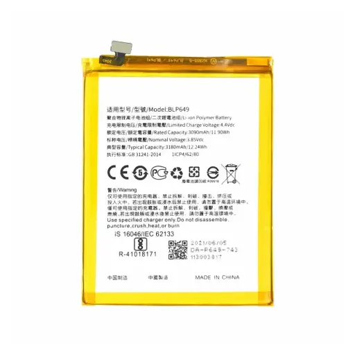 [BT A83-5] Oppo A83 Battery