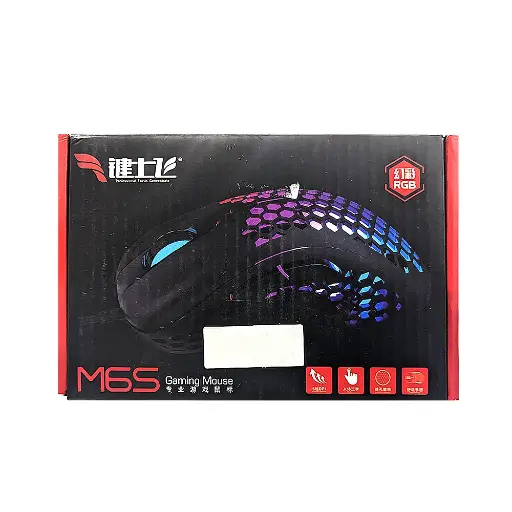 [CPU MOUSE-22] M6S Wired RGB Gaming Mouse - Branded for Ultimate Performance